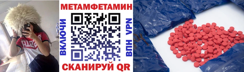 АМФЕТАМИН Розовый  цена наркотик  Андреаполь 