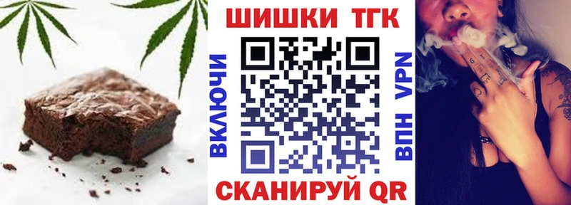 Cannafood марихуана Андреаполь