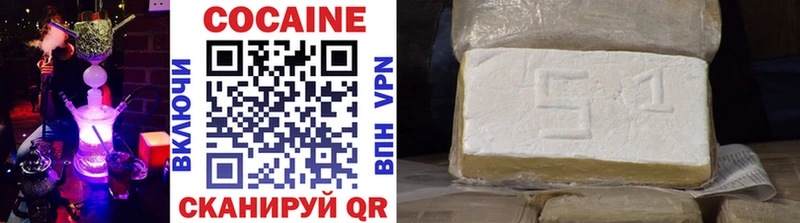 купить  сайты  Андреаполь  COCAIN Эквадор 