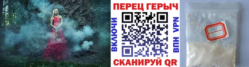 ГЕРОИН хмурый  Андреаполь 