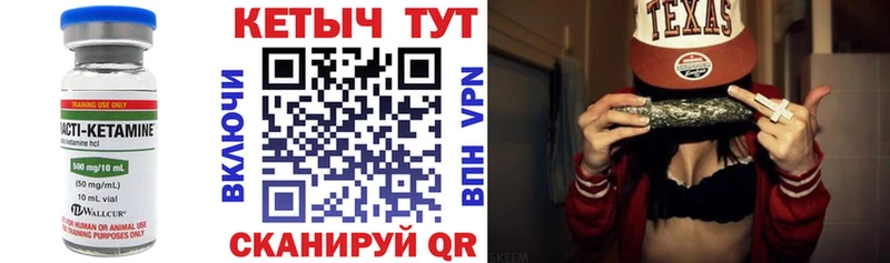 наркота  Андреаполь  Кетамин VHQ 