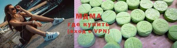 синтетический гашиш Протвино