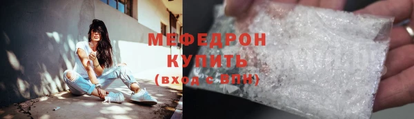 метамфетамин Приозерск