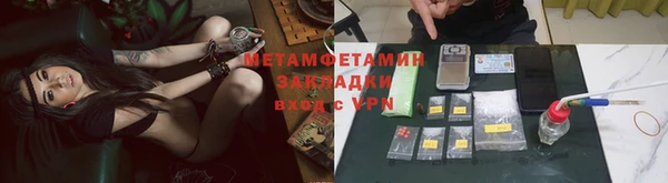 сатива Алзамай