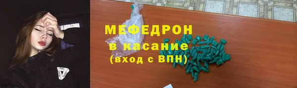 мескалин Алексеевка