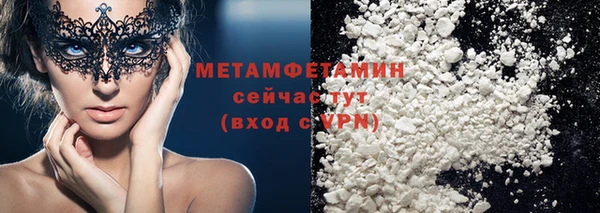spice Пролетарск