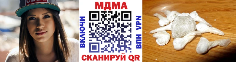 MDMA VHQ  OMG ONION  Андреаполь 