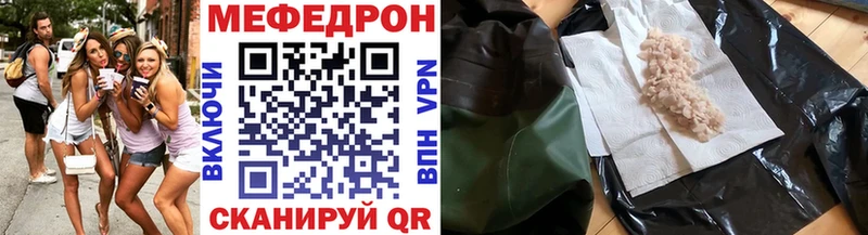 ОМГ ОМГ ссылки  Андреаполь  МЯУ-МЯУ 4 MMC  наркошоп 