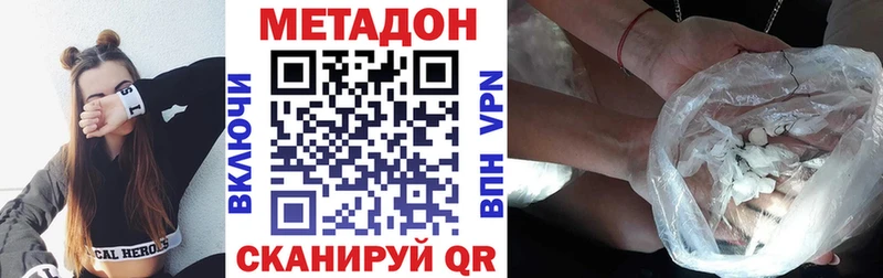 сколько стоит  Андреаполь  ОМГ ОМГ ТОР  МЕТАДОН methadone 