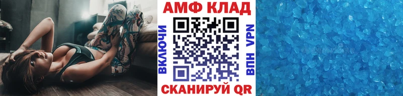 Первитин Декстрометамфетамин 99.9%  Андреаполь 
