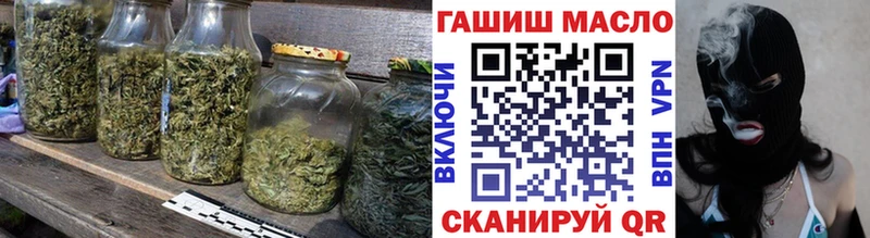 купить наркоту площадка официальный сайт ТГК жижа Андреаполь