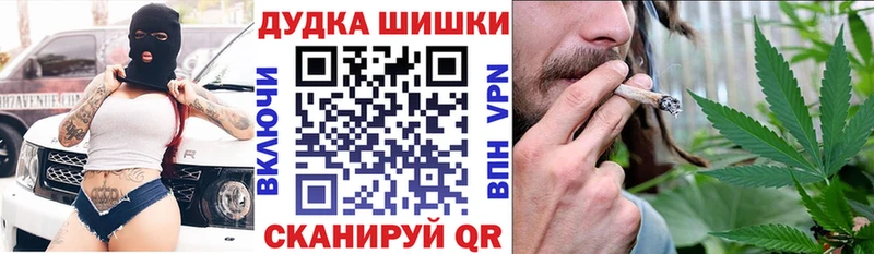 Бошки Шишки White Widow Андреаполь